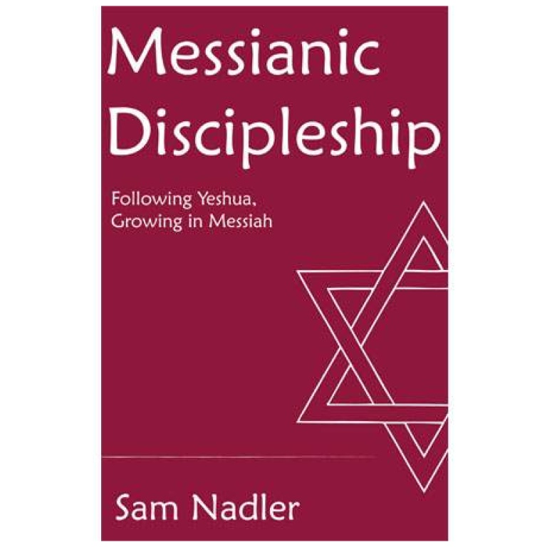 Messianic Discipleship Word Of Messiah Ministries 